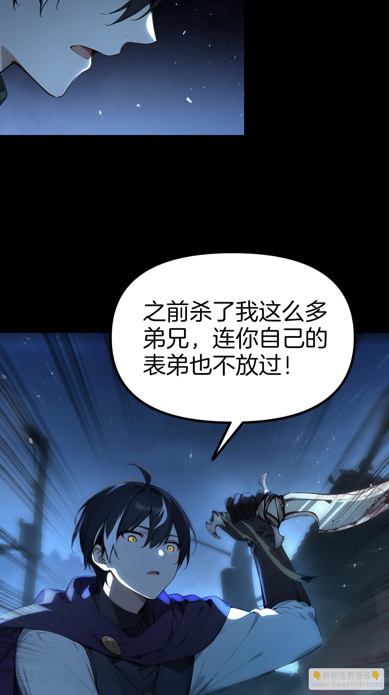 09   夜袭与偷袭！(1/2)-第9话