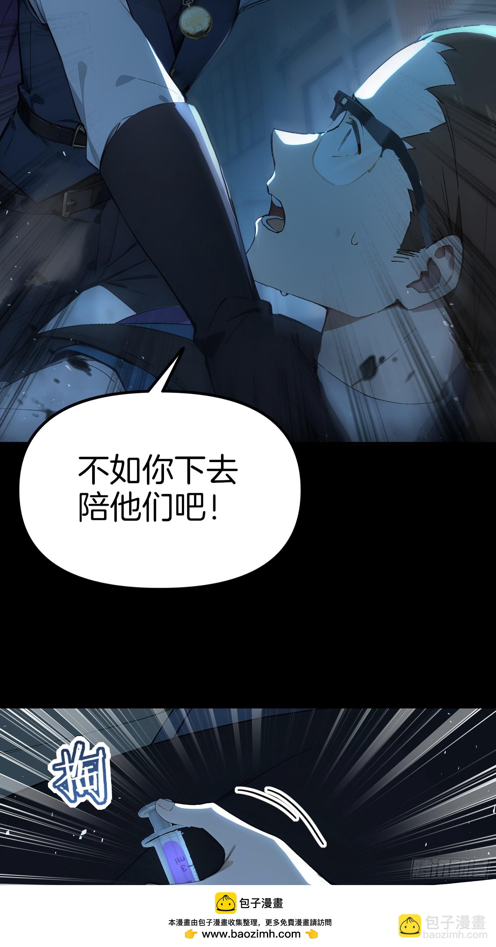 09   夜袭与偷袭！(1/2)-第9话