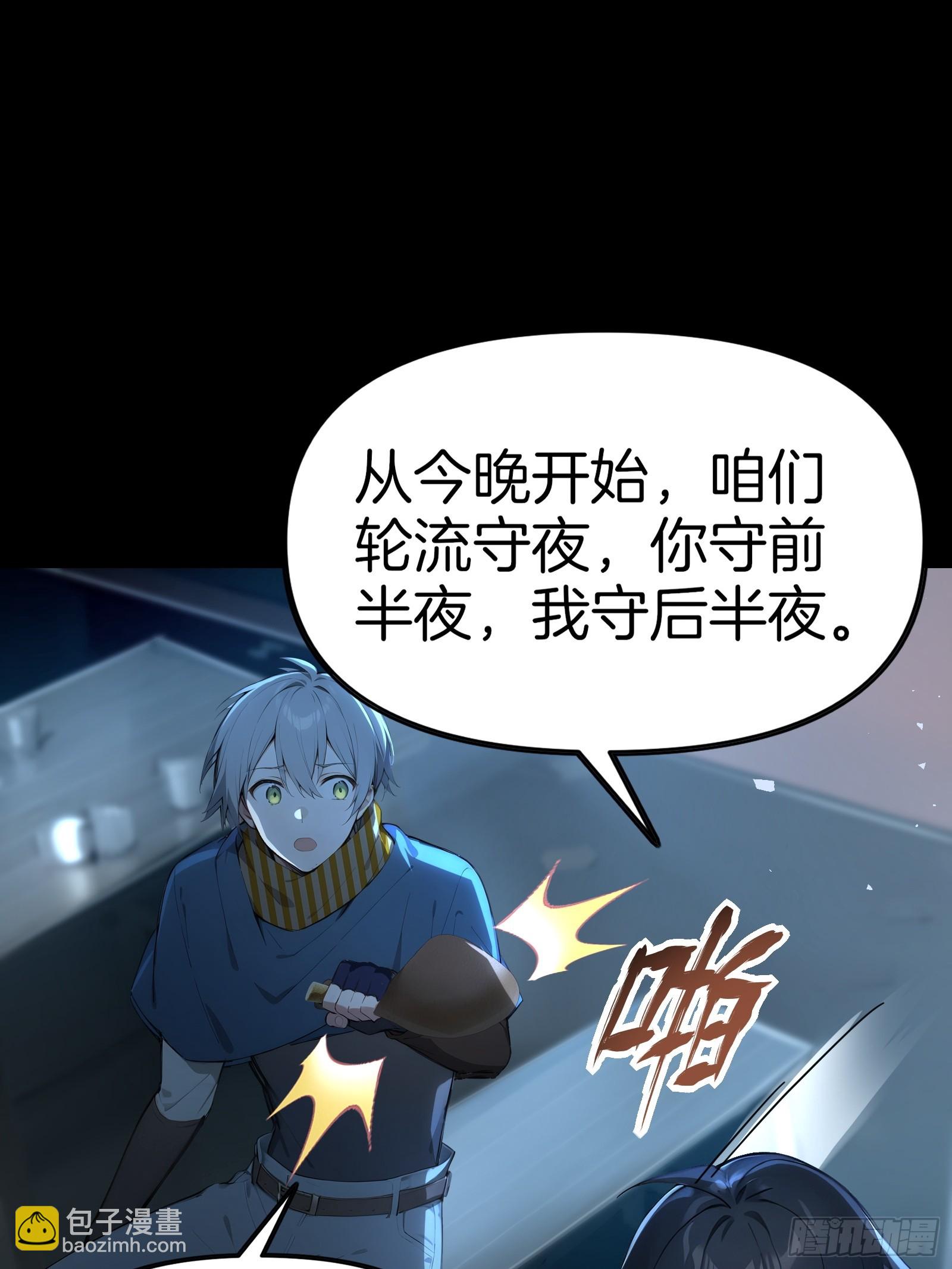 09   夜袭与偷袭！(1/2)-第9话