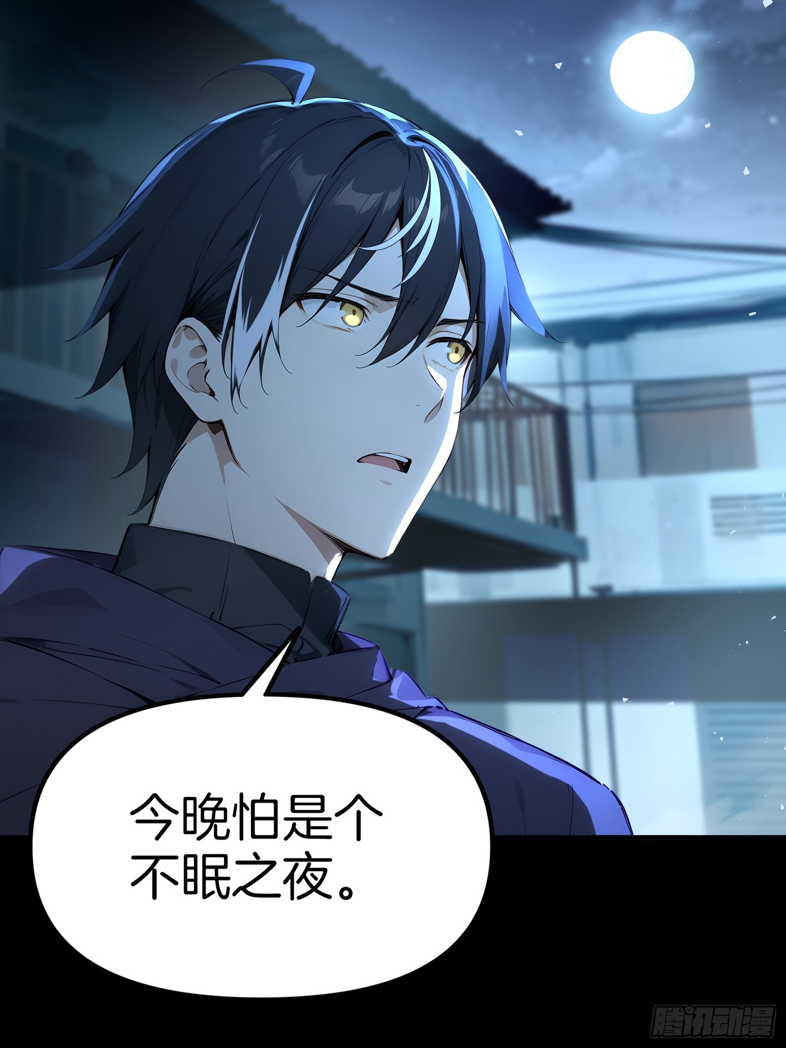 09   夜袭与偷袭！(1/2)-第9话