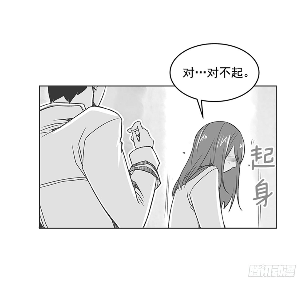 好久不見，何冬天（重製版） - 20.難以出口的話（2）(1/2) - 5