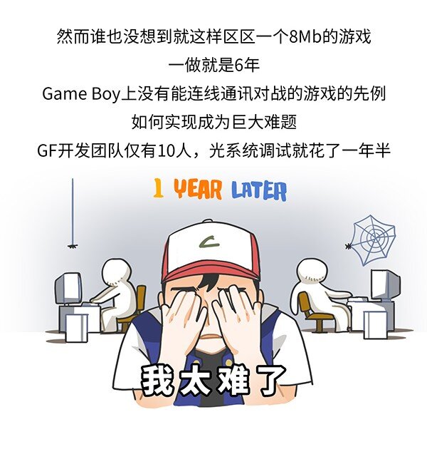 001 宝可梦和它制作人的故事-第1话