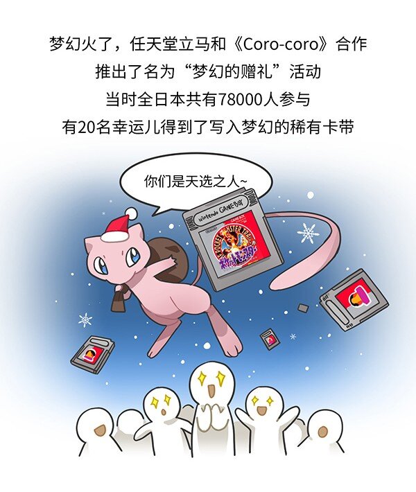 001 宝可梦和它制作人的故事-第1话