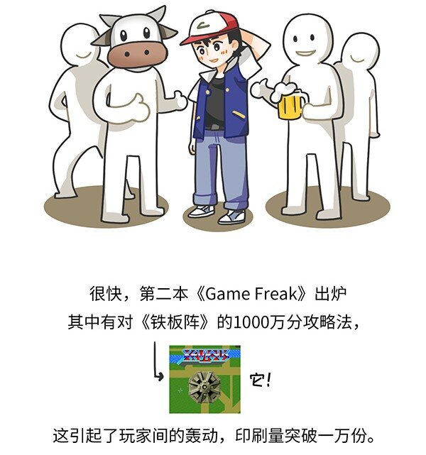 001 宝可梦和它制作人的故事-第1话