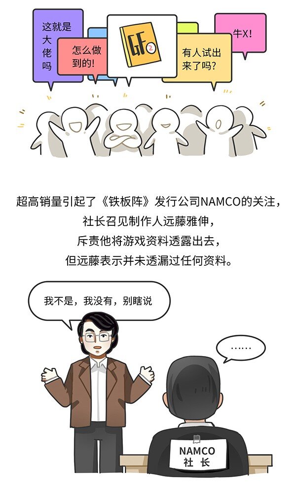 001 宝可梦和它制作人的故事-第1话