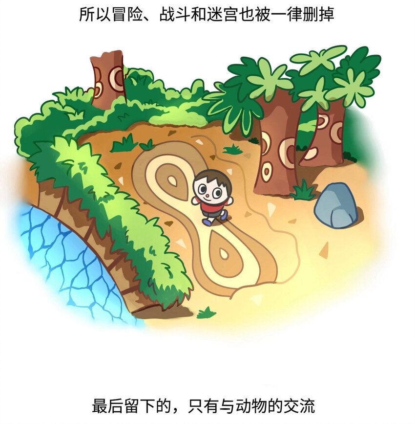 013 集合啦！动森诞生史-第13话