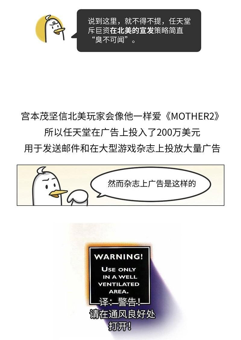 016 《MOTHER》背后的故事-第15话