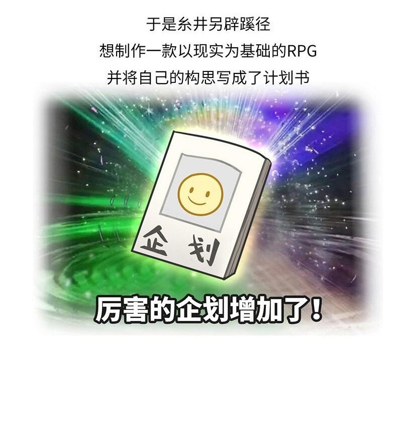 016 《MOTHER》背后的故事-第15话