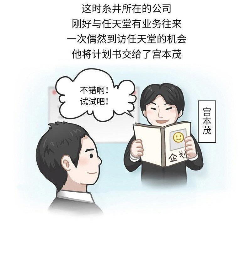 016 《MOTHER》背后的故事-第15话