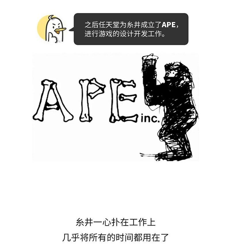 016 《MOTHER》背后的故事-第15话