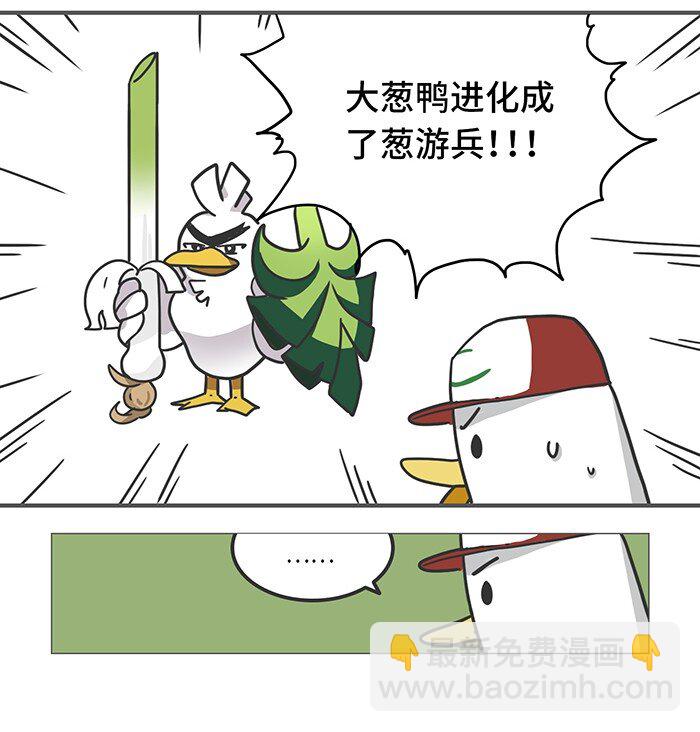 003 最美味的宝可梦竟然是&hellip;-第3话