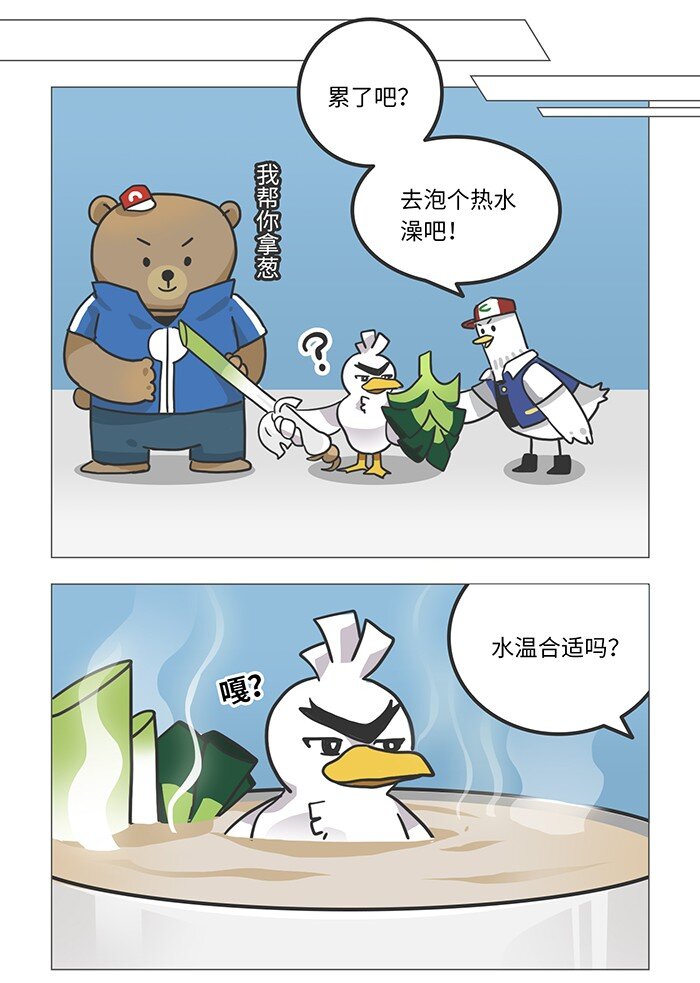 003 最美味的宝可梦竟然是&hellip;-第3话
