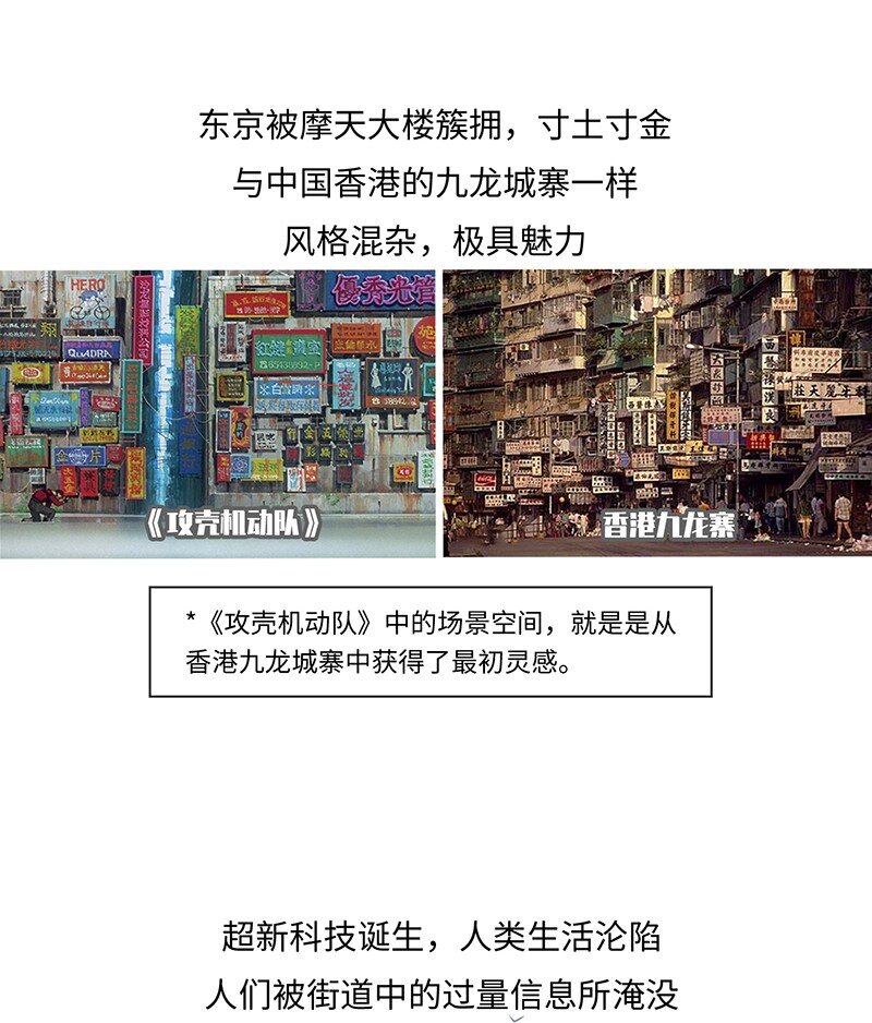 022 赛博朋克是什么？-第21话