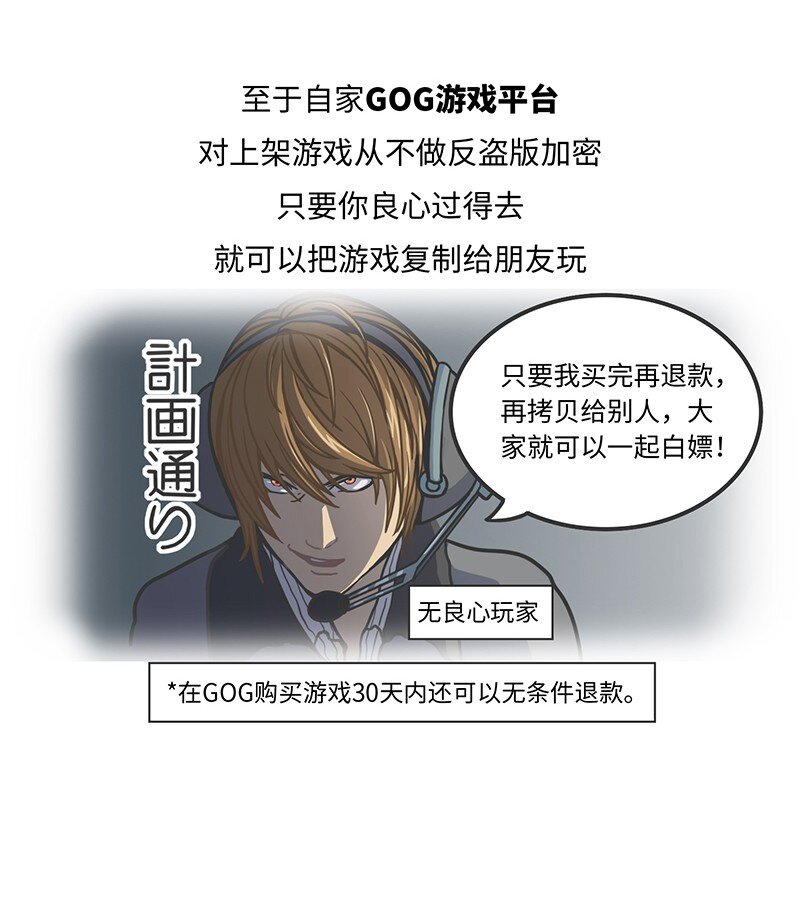 024 波兰蠢驴发家史-第23话