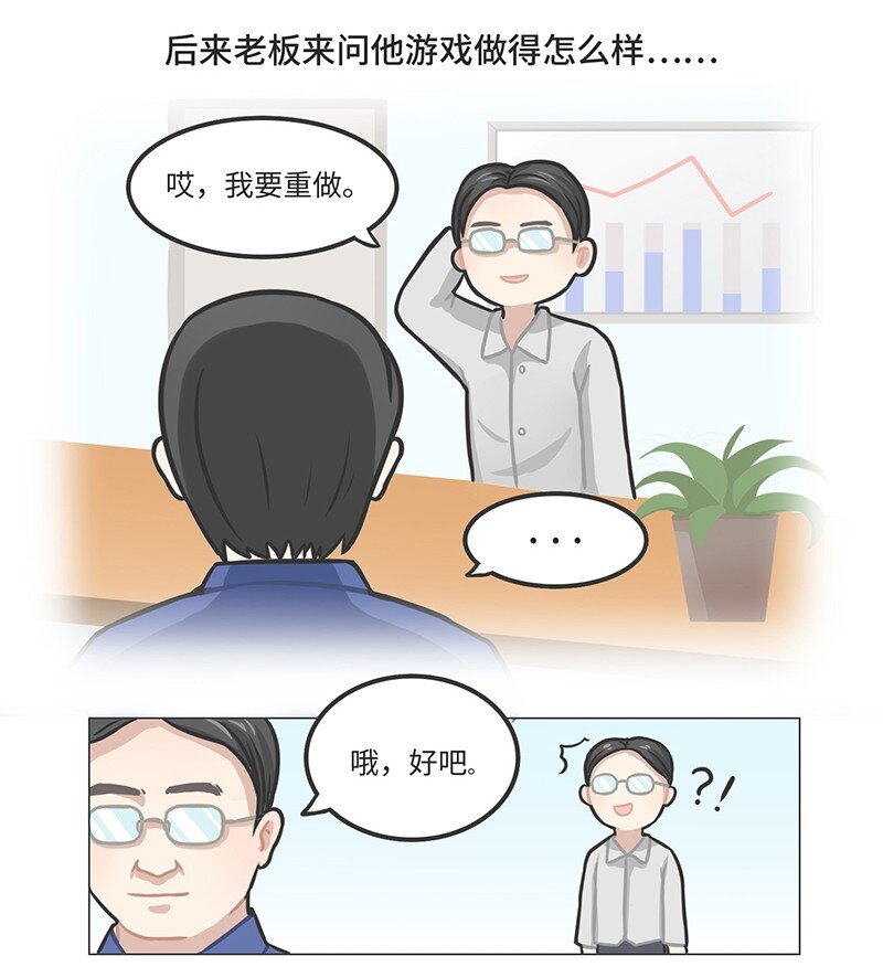 026 姚仙与仙剑-第25话