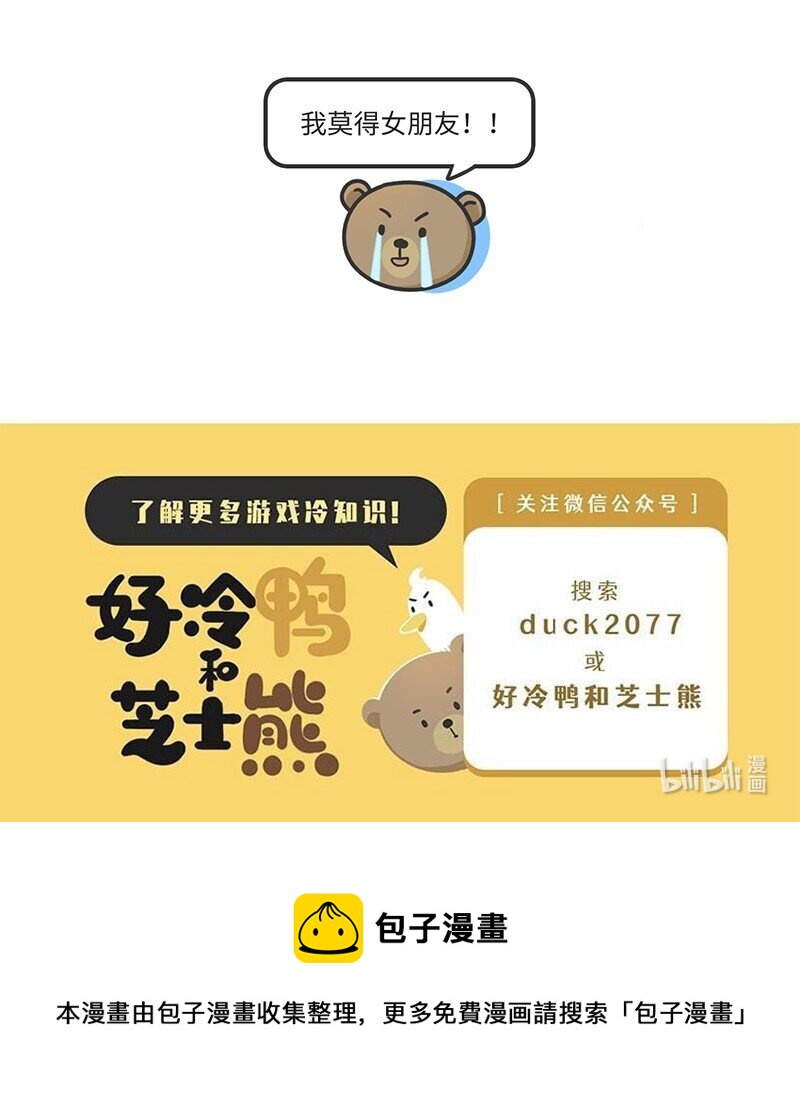 026 姚仙与仙剑-第25话