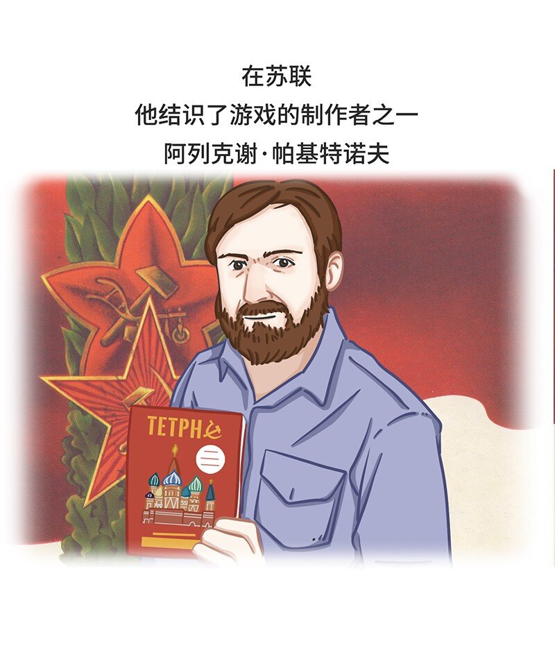 030 围剿任天堂（中）-第29话