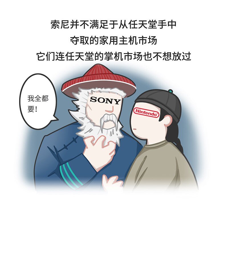 036 E3展会发展史-第35话