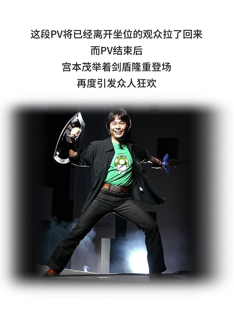 036 E3展会发展史-第35话