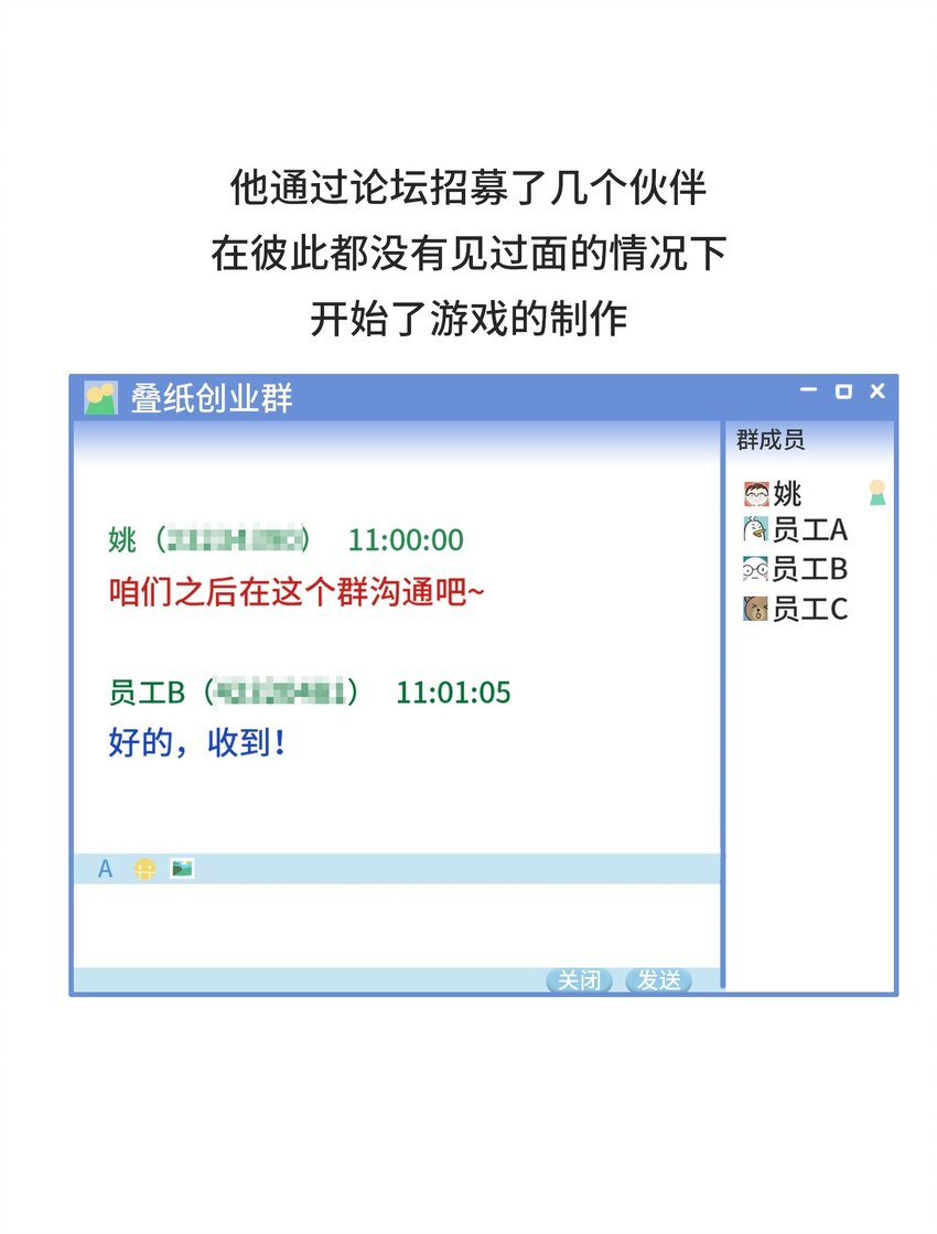 038 女装游戏老板竟是男人-第37话
