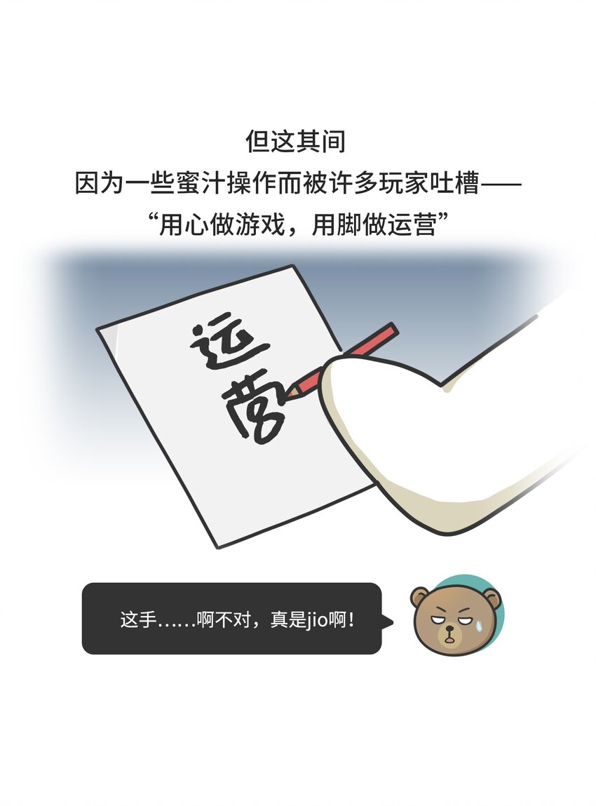 038 女装游戏老板竟是男人-第37话