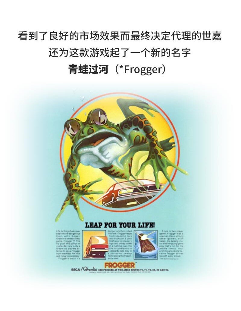 040 游戏界最传奇的青蛙-第39话