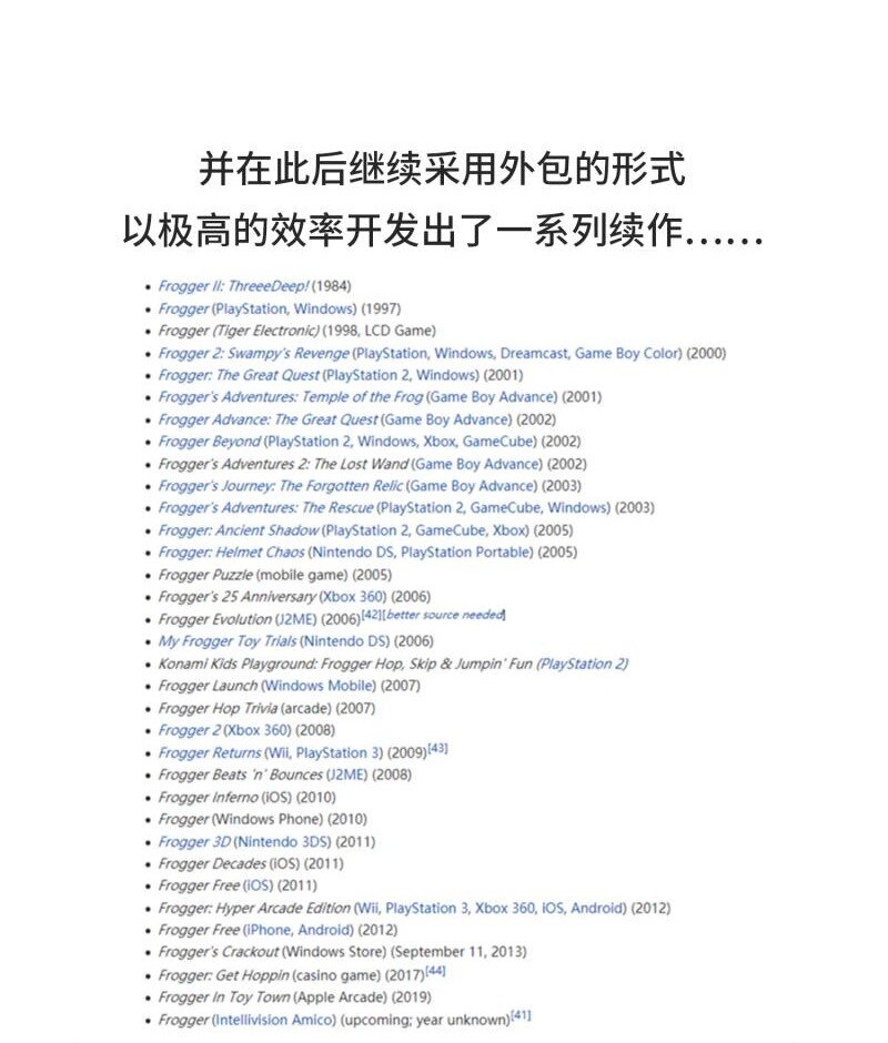 040 游戏界最传奇的青蛙-第39话