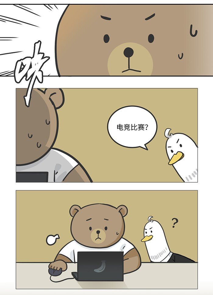 005 扫雷竟是FPS游戏？-第5话