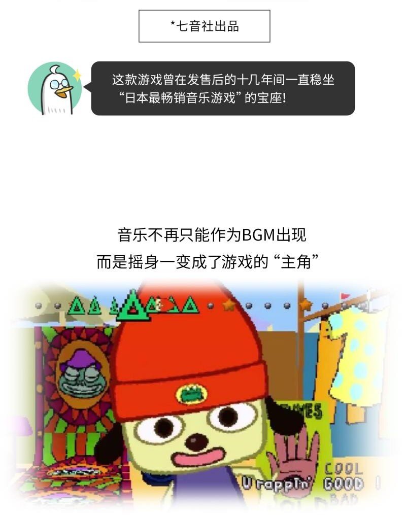 042 世界上第一台跳舞机-第41话