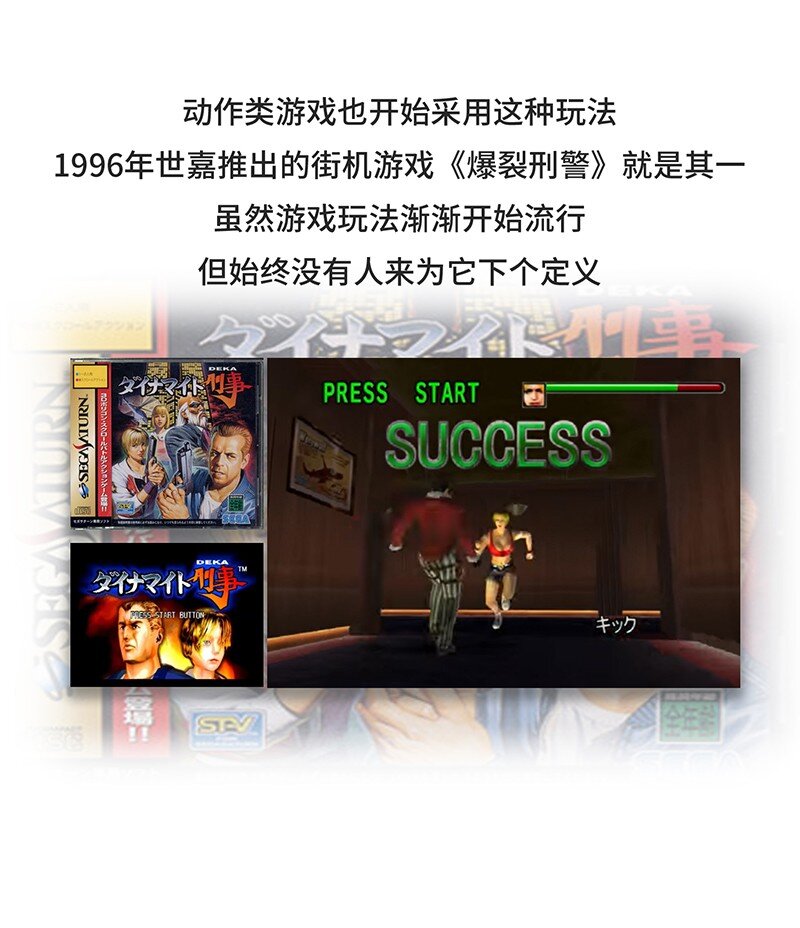 好冷鴨遊戲科普漫畫 - 050 操縱遊戲只需要三個鍵？ - 2