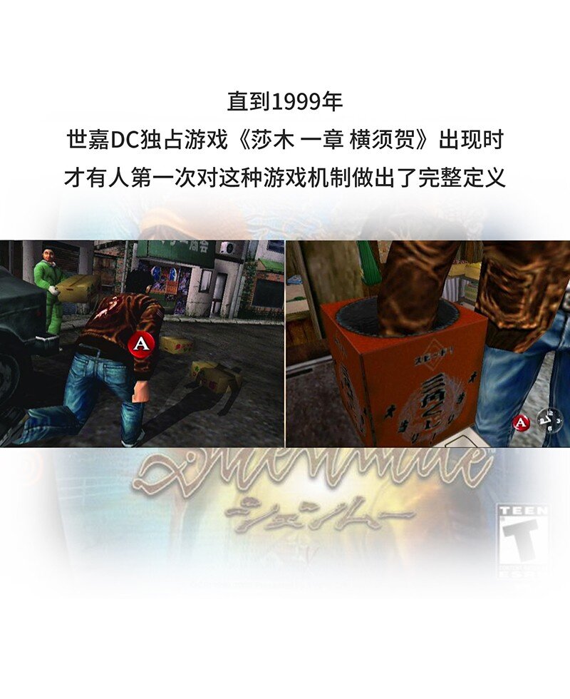 050 操纵游戏只需要三个键？-第49话