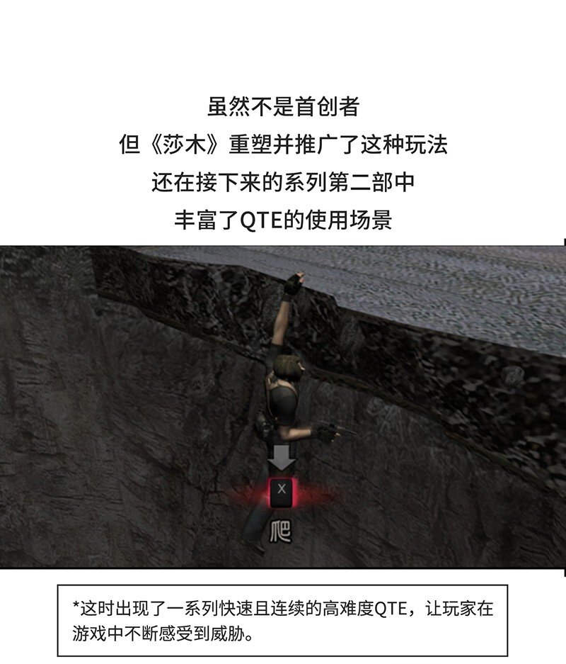 050 操纵游戏只需要三个键？-第49话