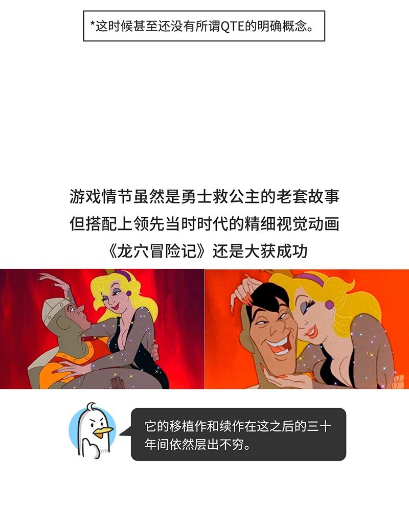 050 操纵游戏只需要三个键？-第49话