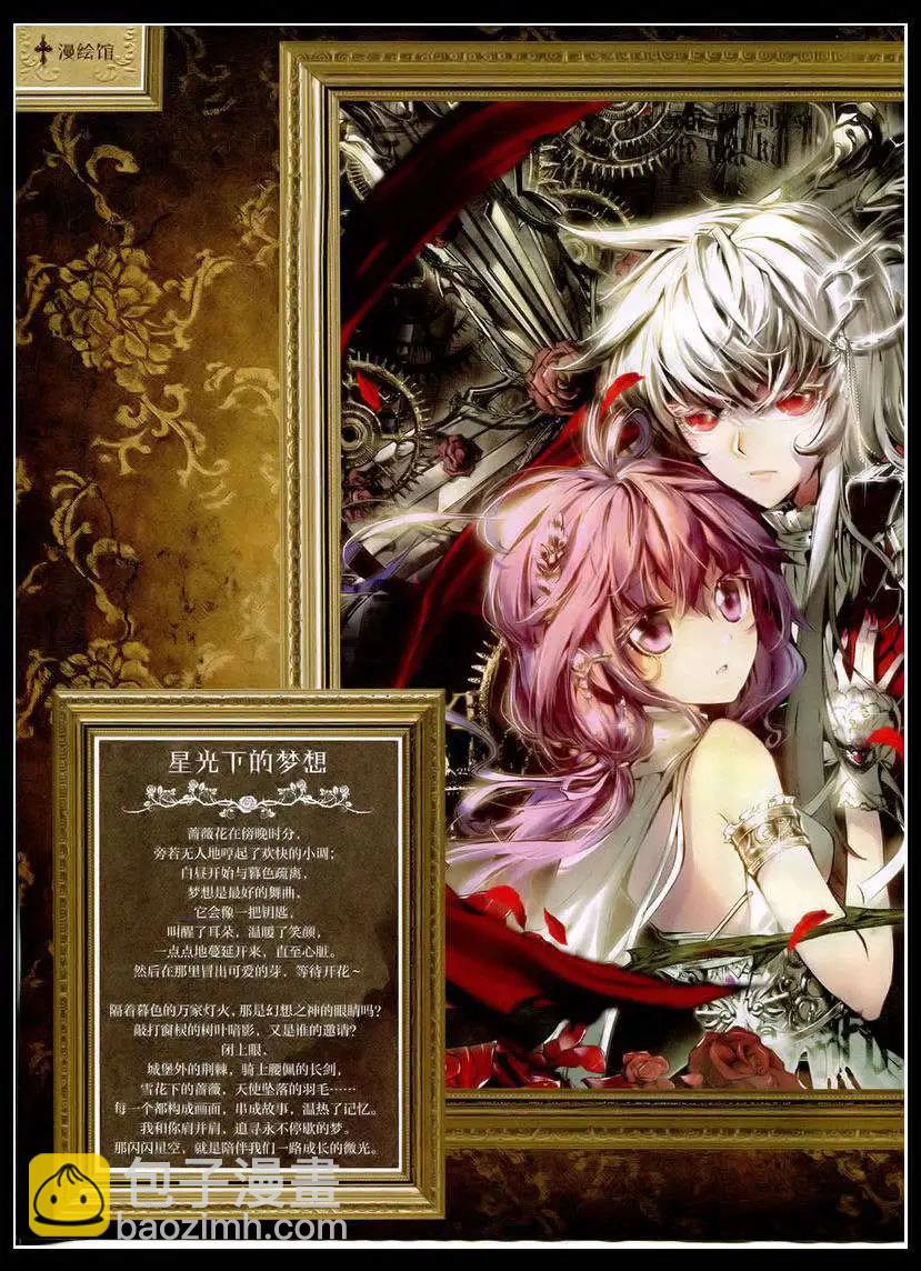 第1期(1/2)-第1话