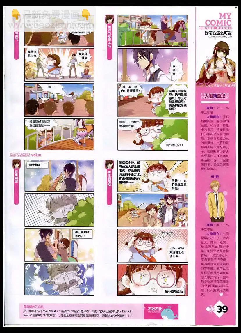 第1期(1/2)-第1话