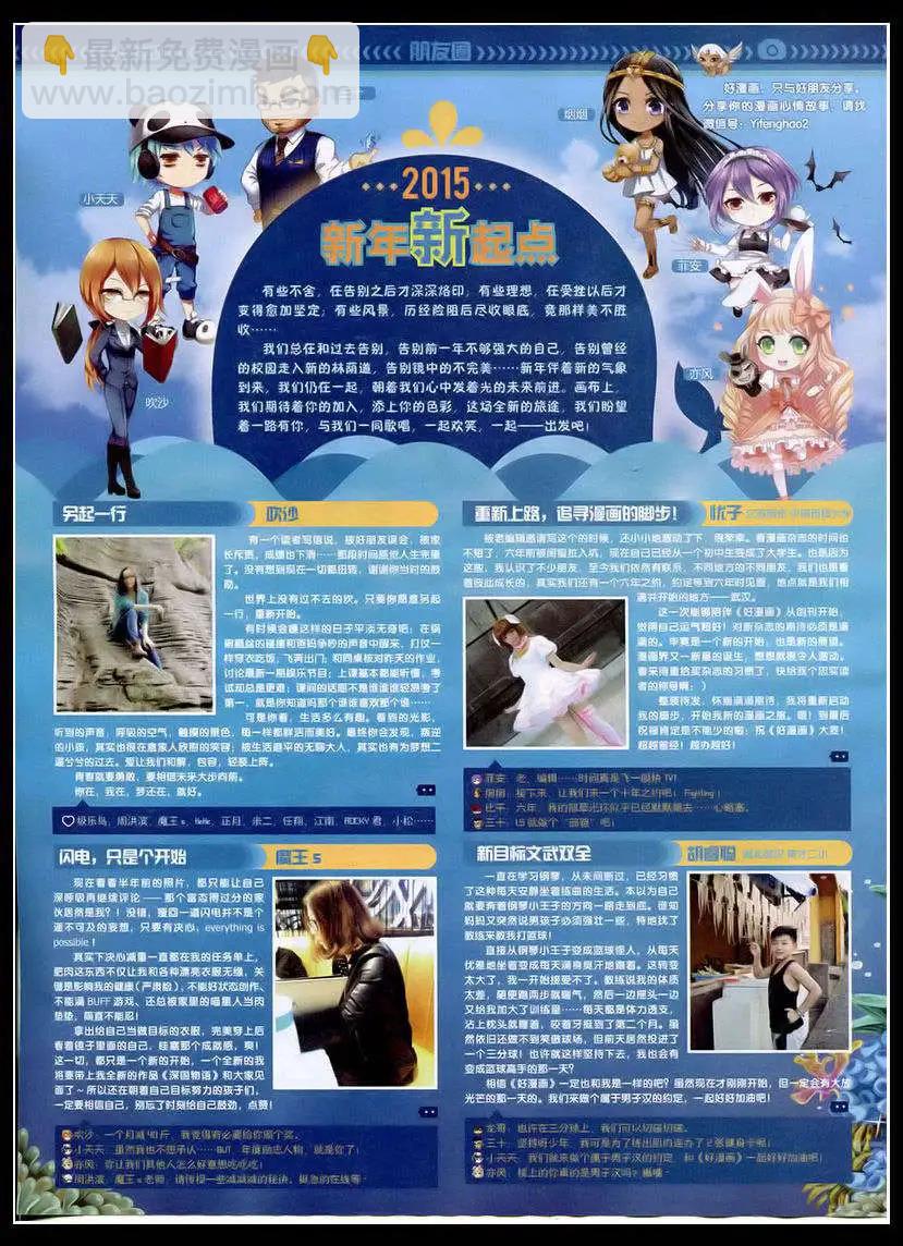 第1期(1/2)-第1话