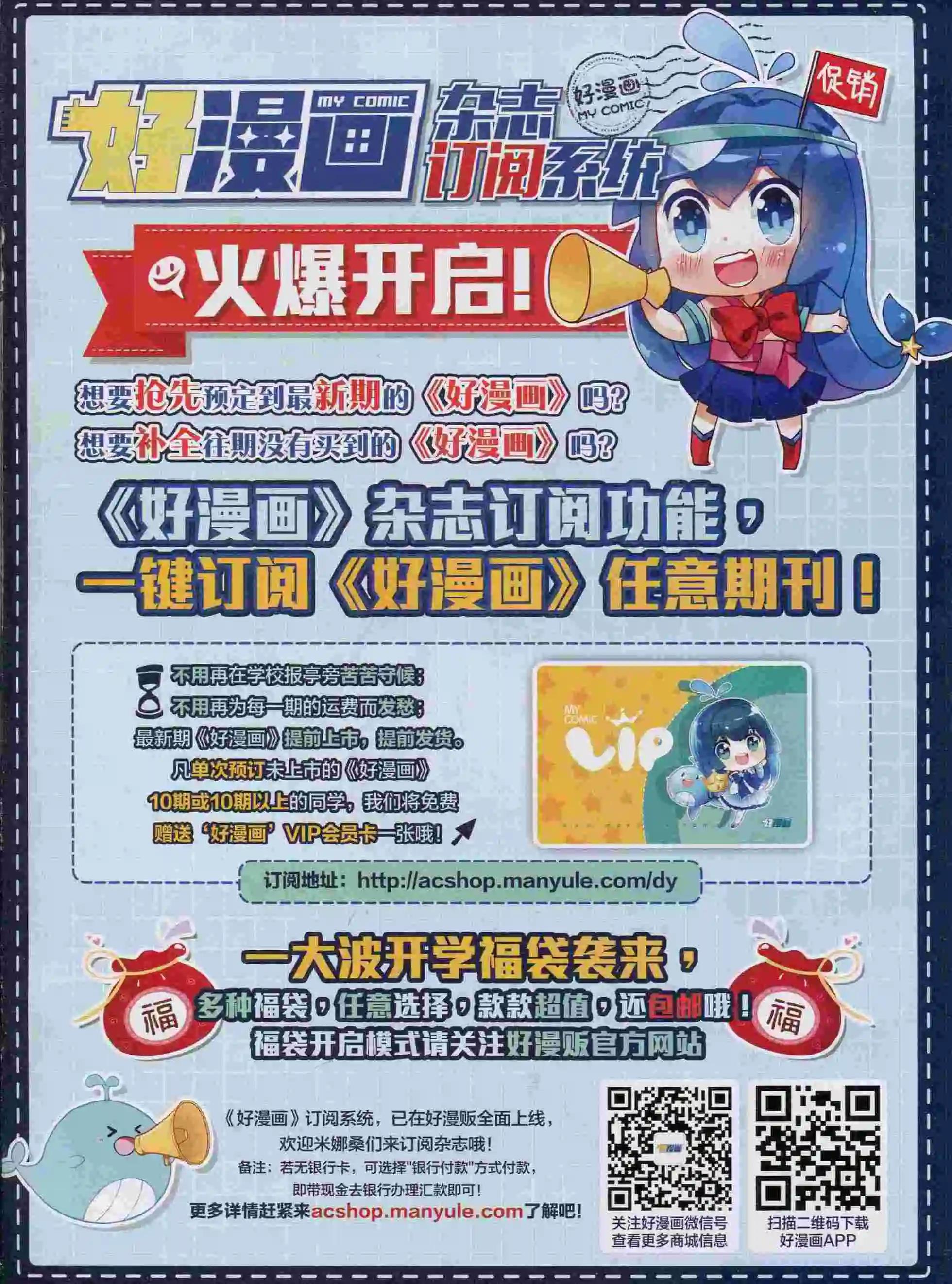 第13期全本(1/2)-第11话