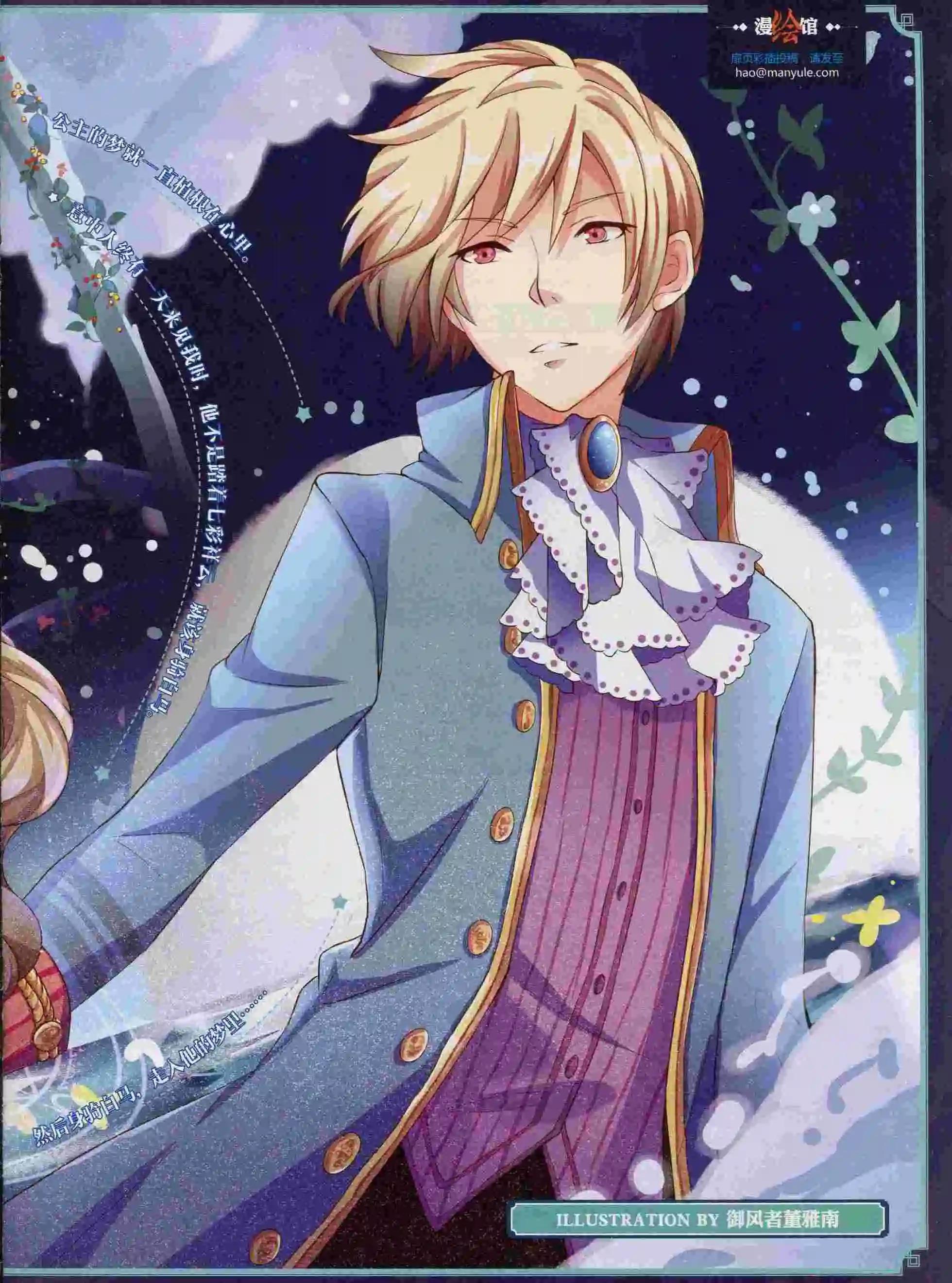 第13期全本(1/2)-第11话