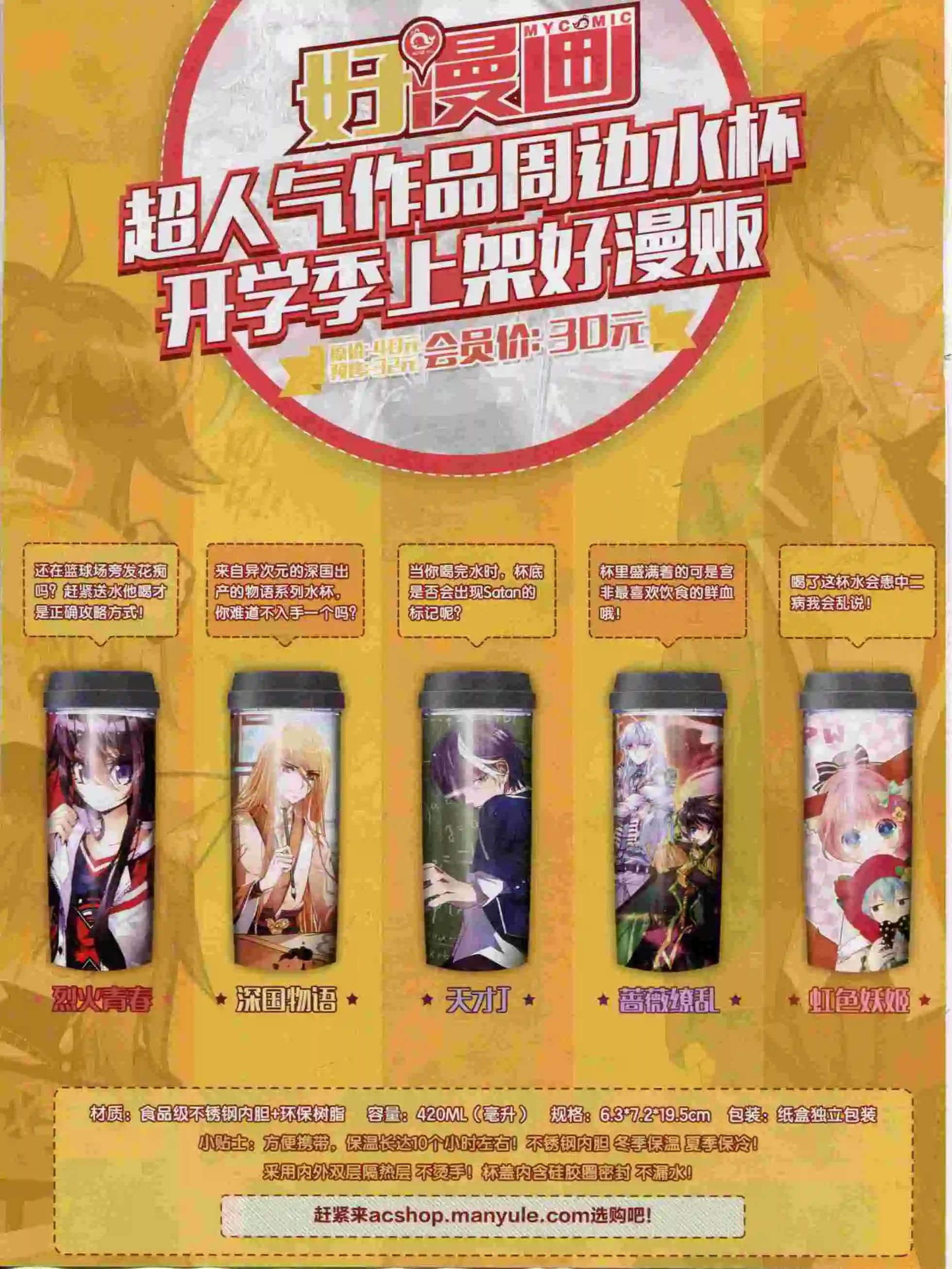 第17期全本(1/2)-第15话