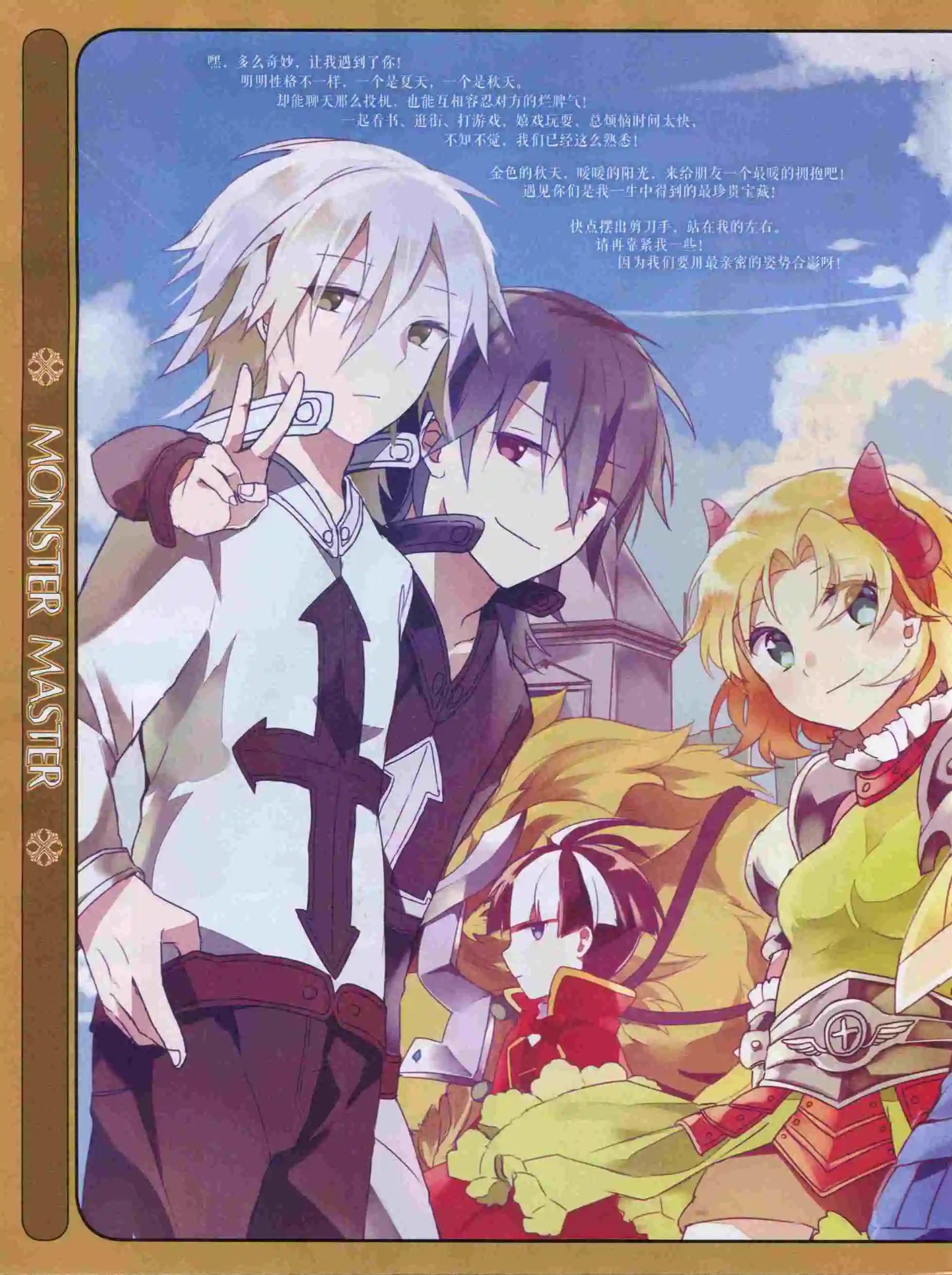 第19期全本(1/2)-第17话