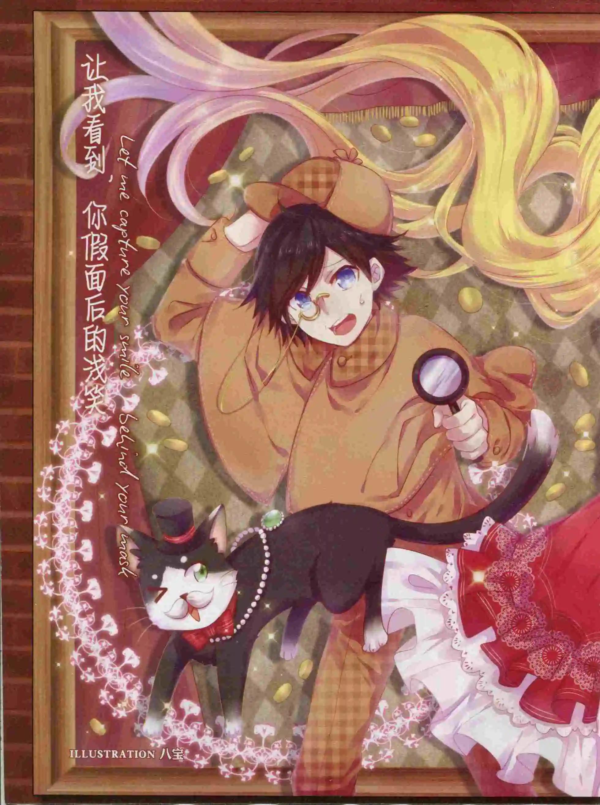 第21期全本(1/2)-第19话