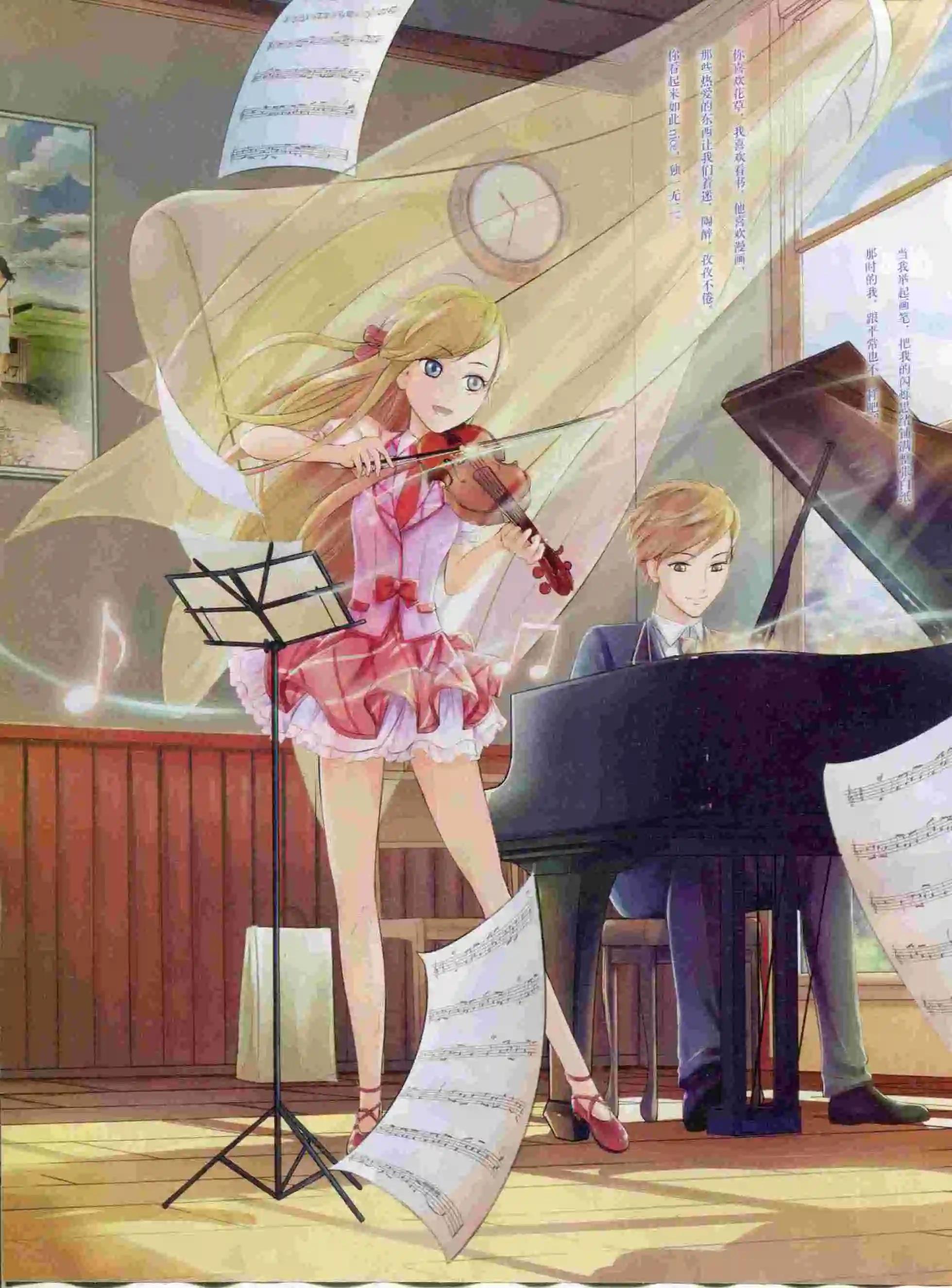 第23期全本(1/2)-第21话