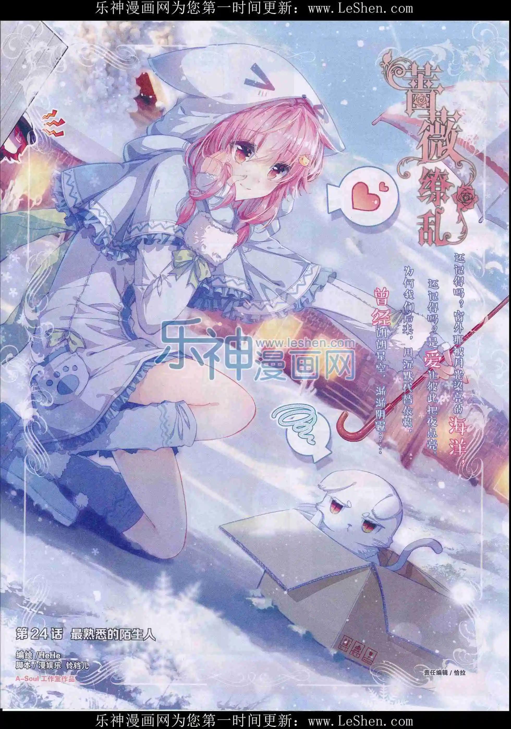 第27期全本(1/2)-第25话