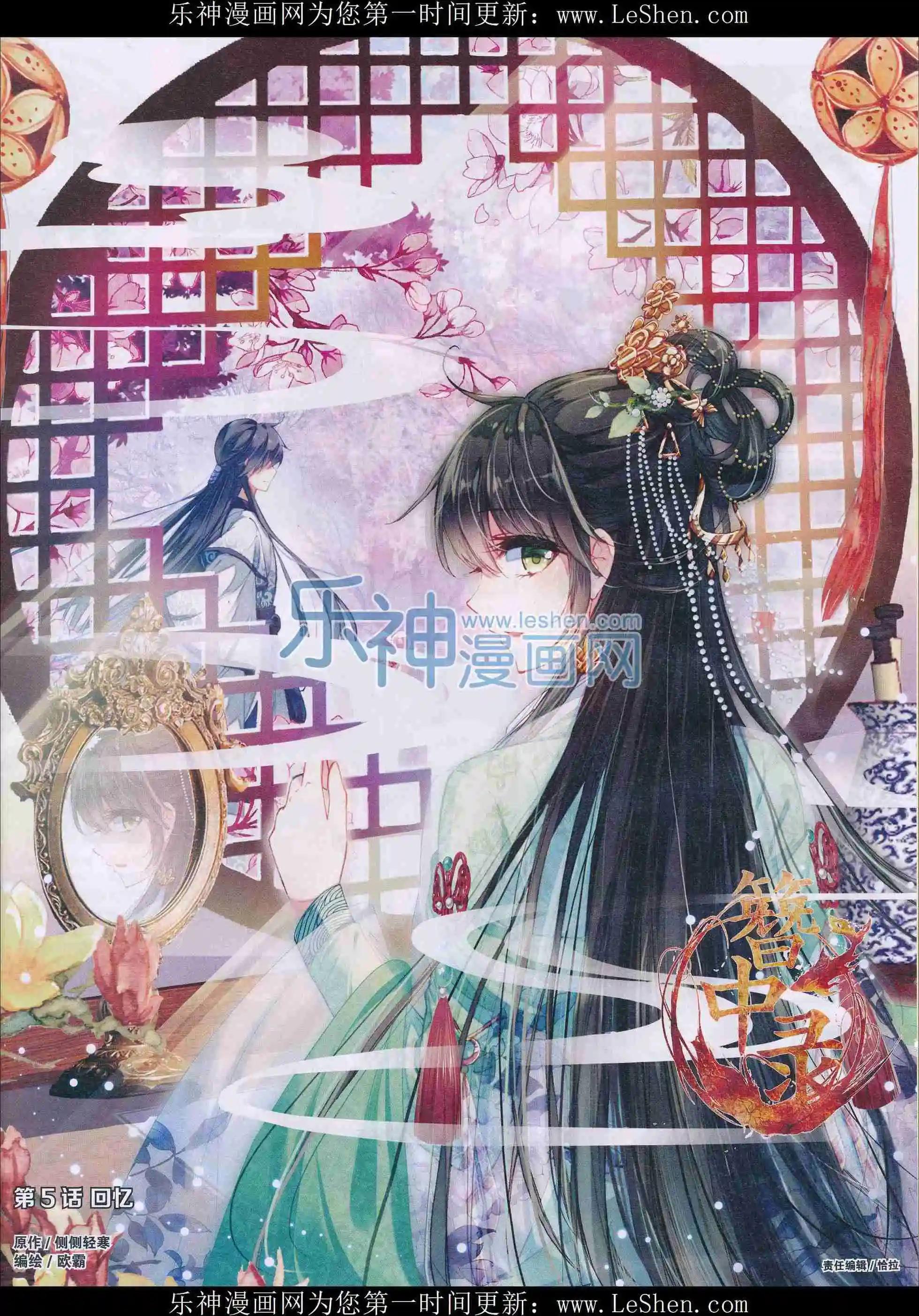 第27期全本(1/2)-第25话