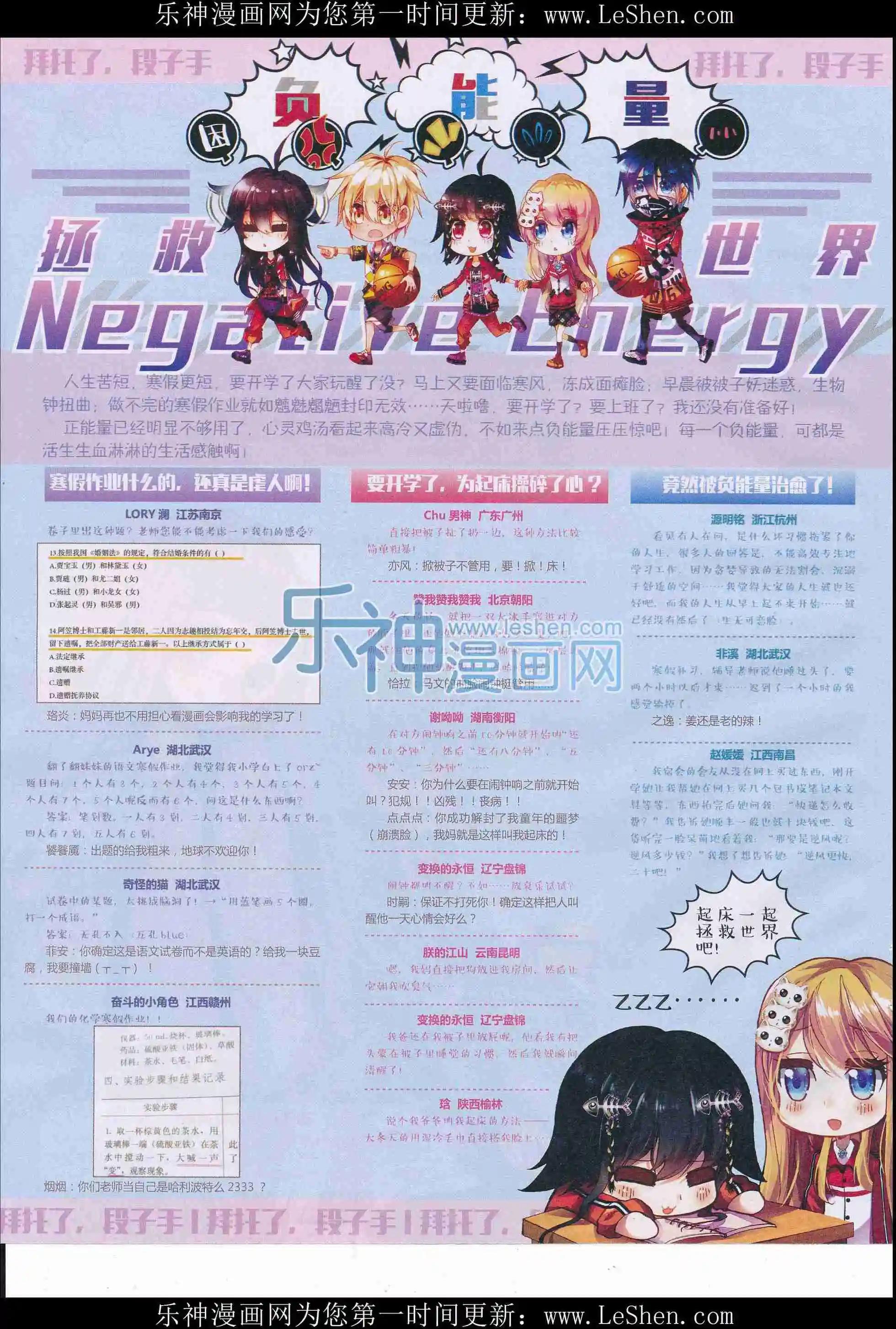 第27期全本(1/2)-第25话