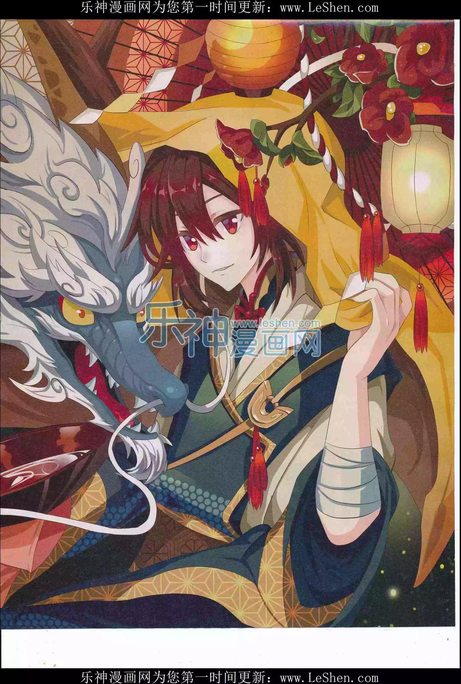 第31期全本(1/2)-第29话