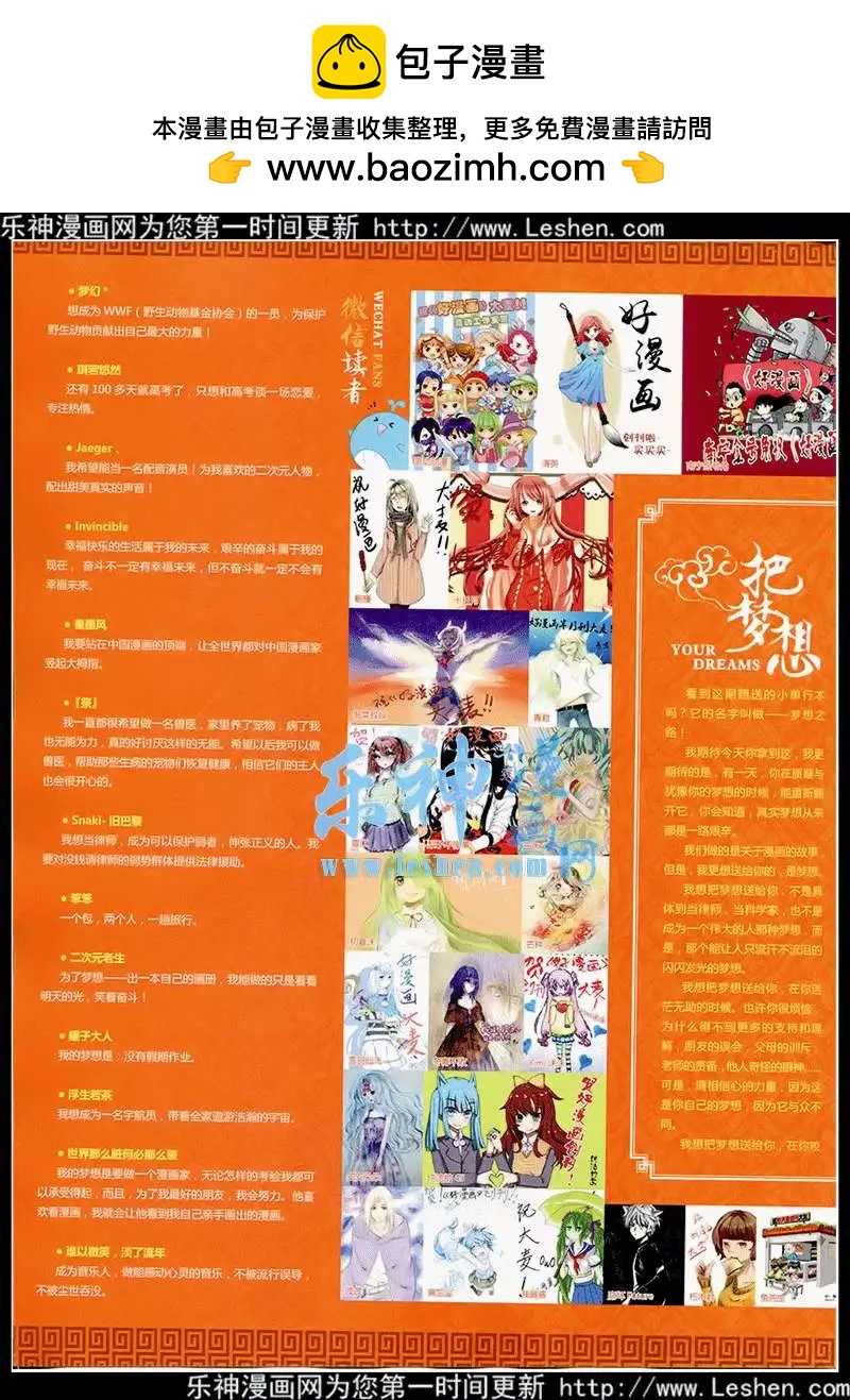 第3期(1/2)-第3话