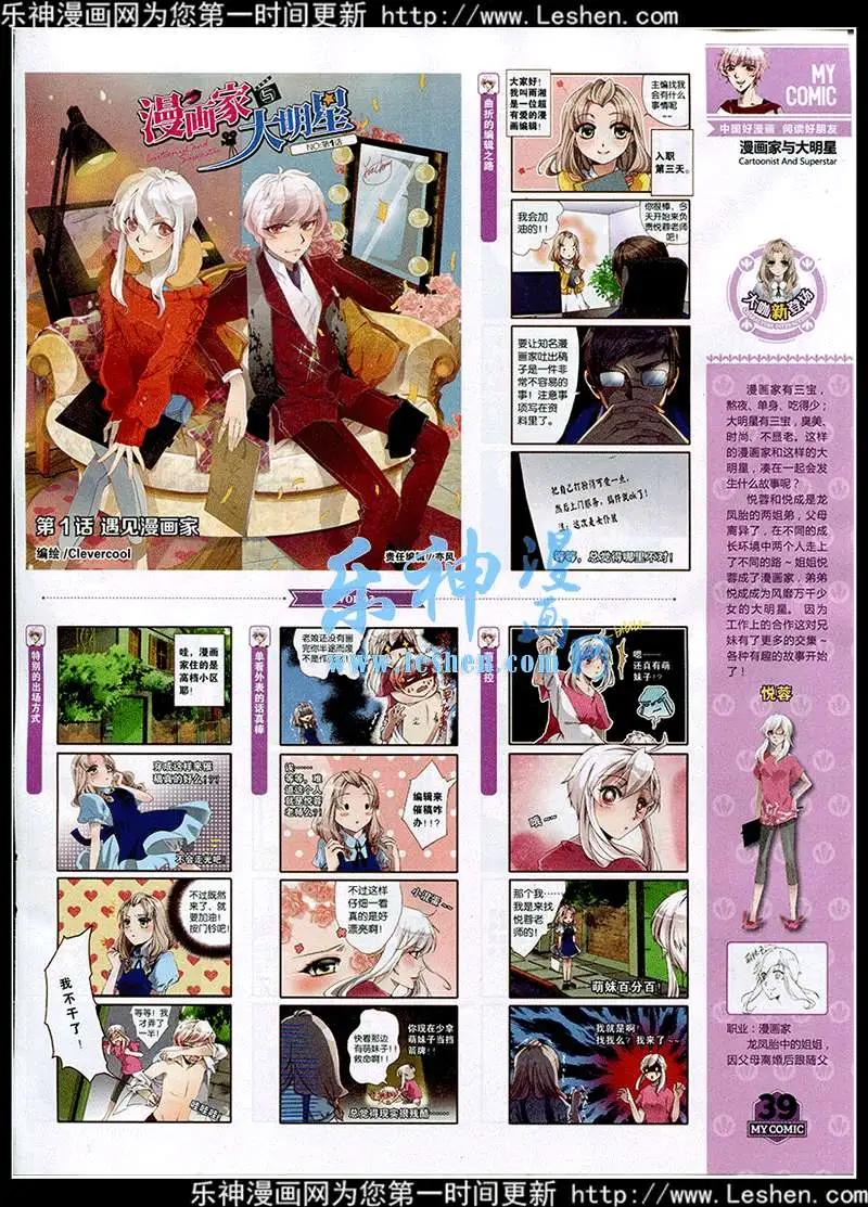 第3期(1/2)-第3话