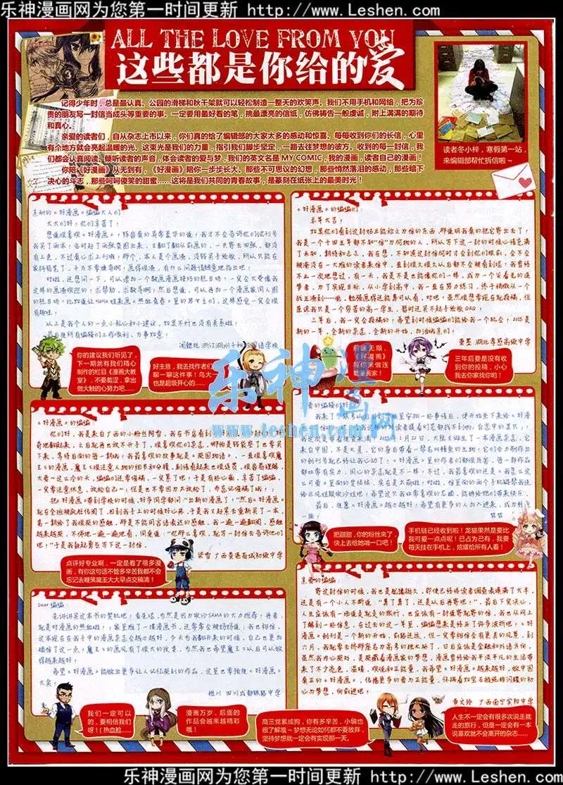 第3期(1/2)-第3话