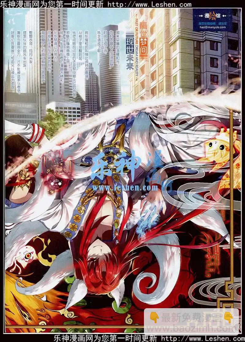 第3期(1/2)-第3话